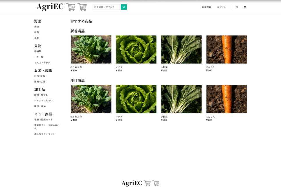 agriec_app