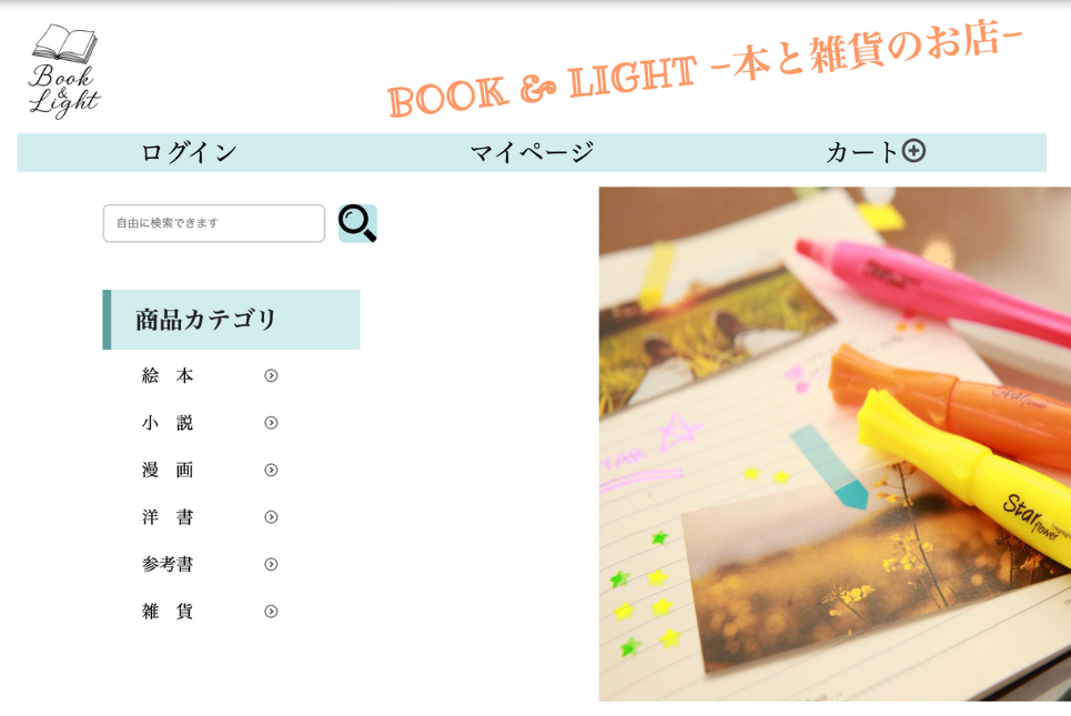 book_light_app