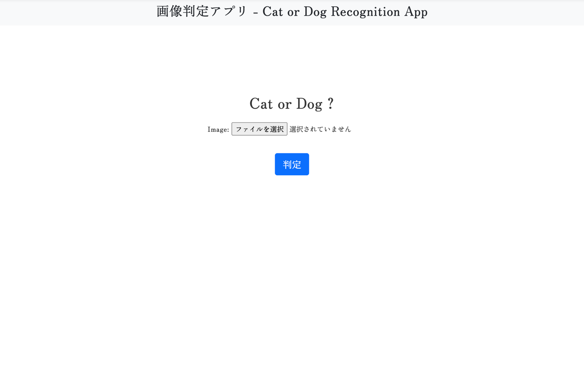 トップ画面