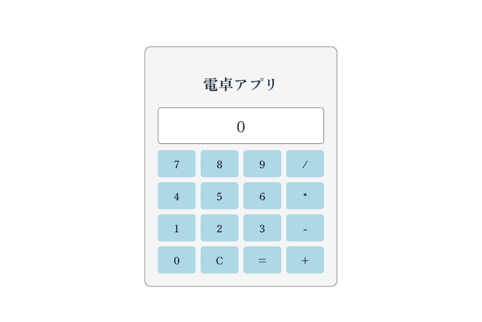 calculator_app