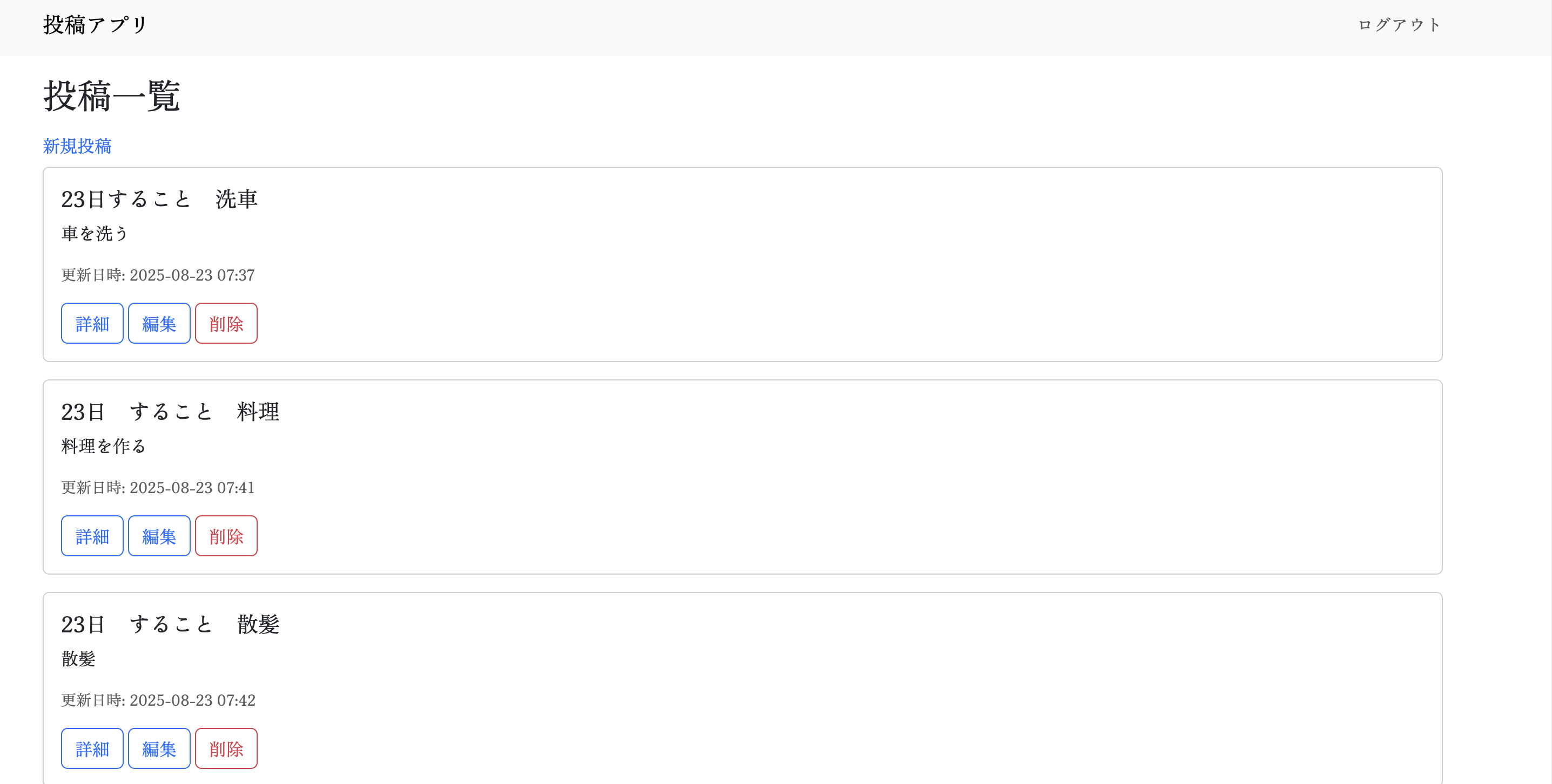 laravel-app